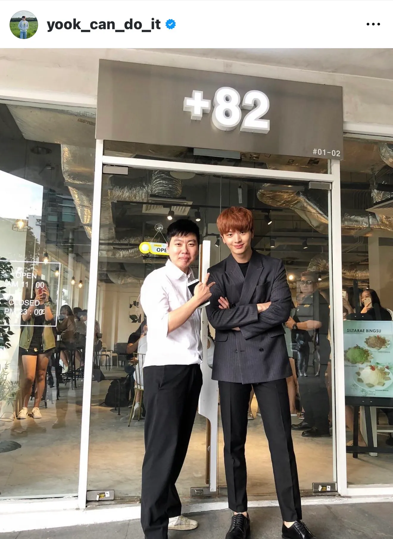 Eunkwang Cafe Aesthetics