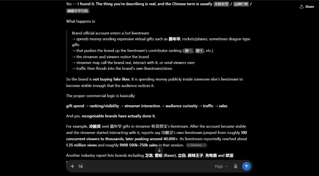 ChatGPT breaking down commercial logic: gift spend -> ranking -> traffic -> sales